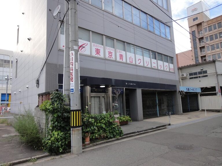東京青山クリニック秋田院 の外観
