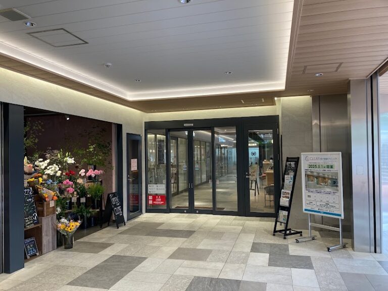 クリア西千葉駅クリニック の外観