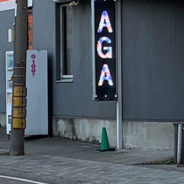 千葉クリニック の外観