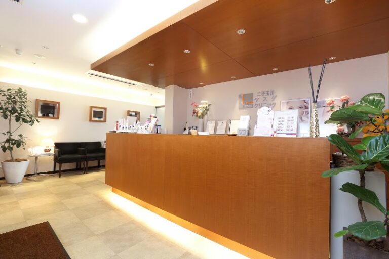 二子玉川ヤスダクリニック の院内