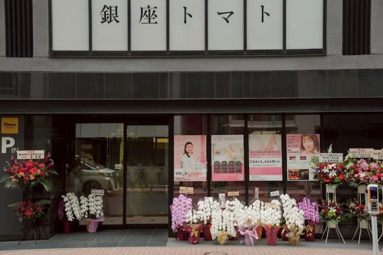 銀座Mitaクリニック の外観