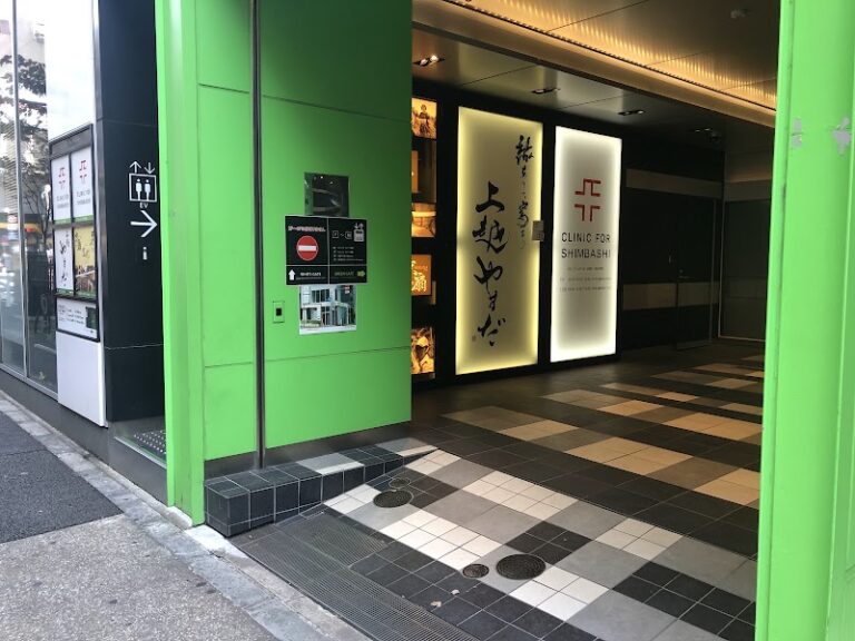 クリニックフォア新橋 の外観