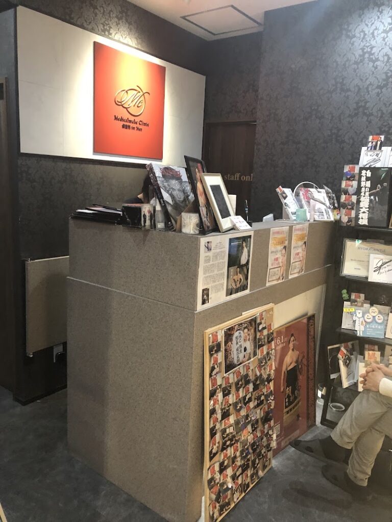 Medicalmake Clinic 銀座院 for Men の院内