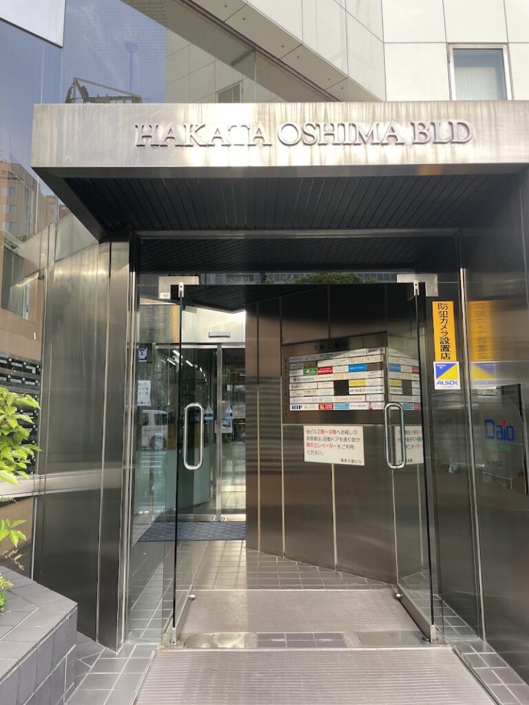 原口クリニック の外観
