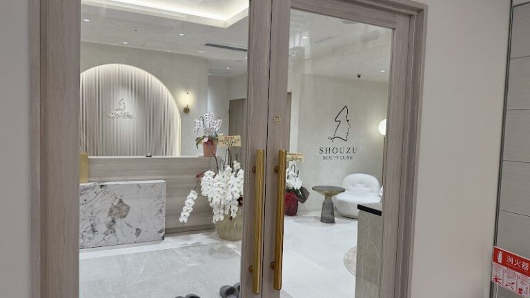 SHOUZU BEAUTY CLINIC の院内