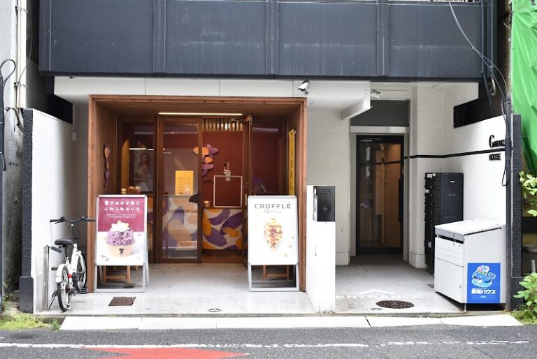 Cherie clinical private salon by nurse の外観