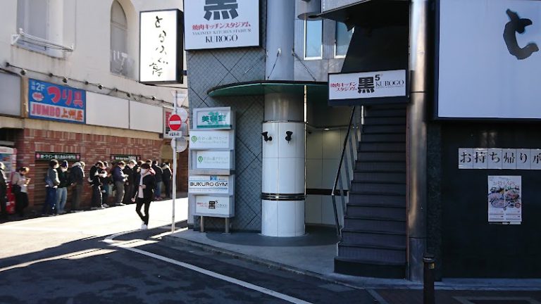 ef clinic Ikebukuro の外観