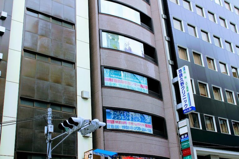 ガーデンクリニック 池袋院 の外観