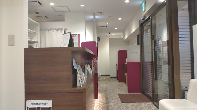 光明クリニック池袋