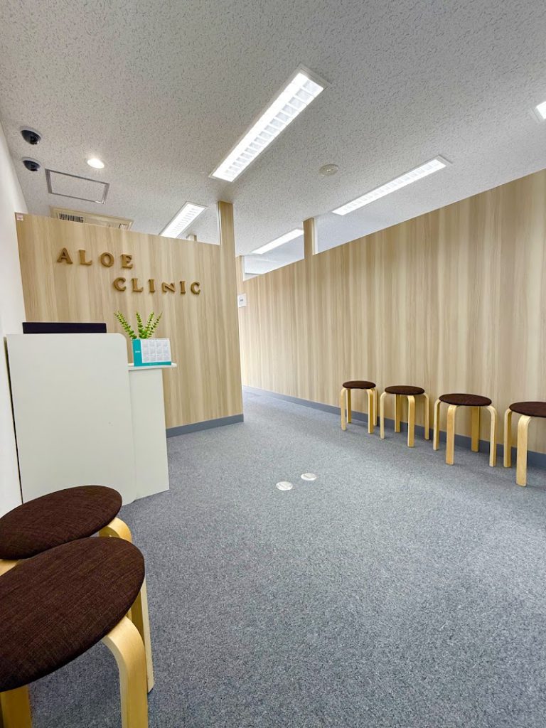 東京美容皮膚科アロエクリニック池袋西口院