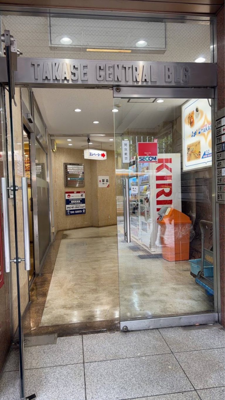 池袋駅前さくらレディースクリニックNICOレディース皮ふ科 の外観