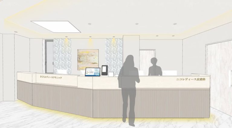 池袋駅前さくらレディースクリニックNICOレディース皮ふ科 の院内
