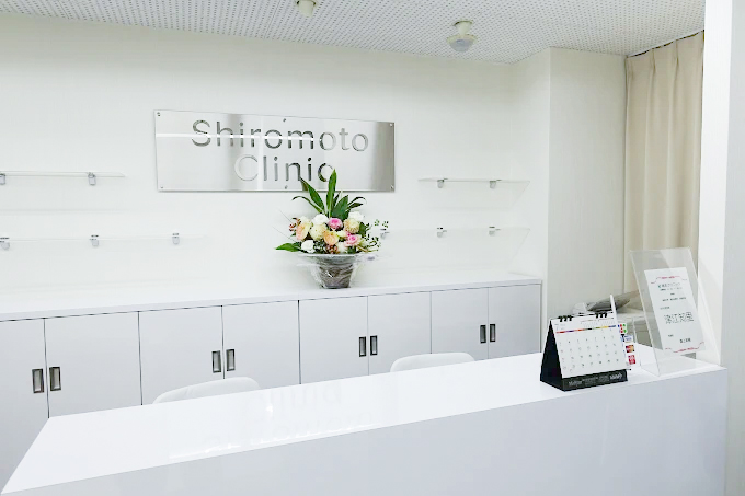 城本クリニック池袋院
