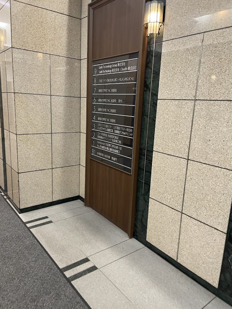 医療法人財団 匡仁会 の外観