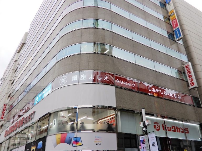 あおばクリニック池袋院 の外観