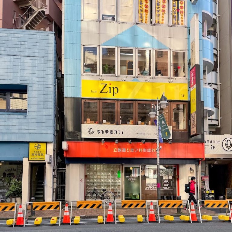 立教通り皮フ科形成外科 の外観