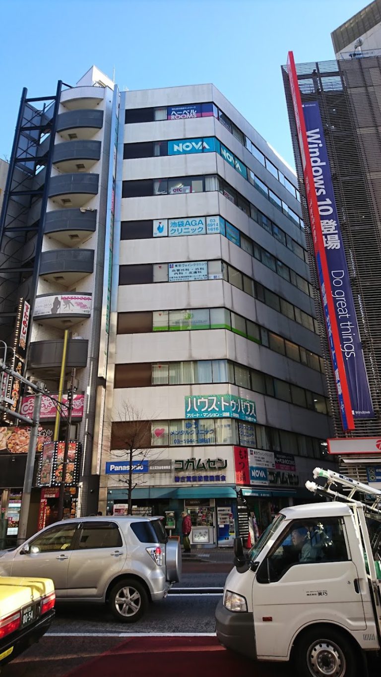 池袋AGAクリニック の外観