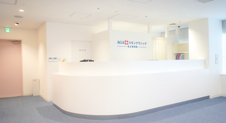 AGAスキンクリニック東京池袋院 の院内