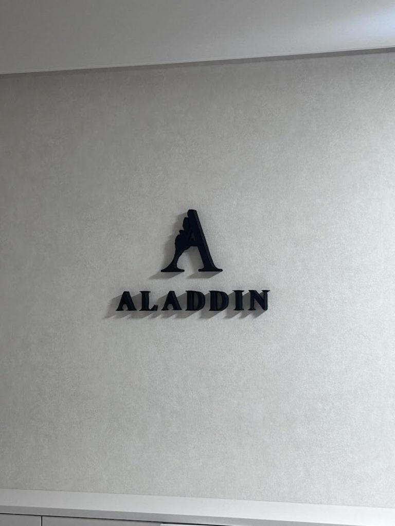 アラジンクリニック の外観