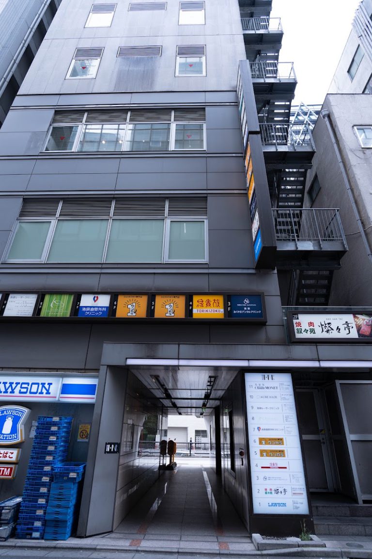 池袋レーザークリニック の外観