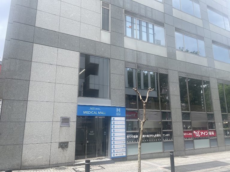 クリニックフォア池袋 の外観