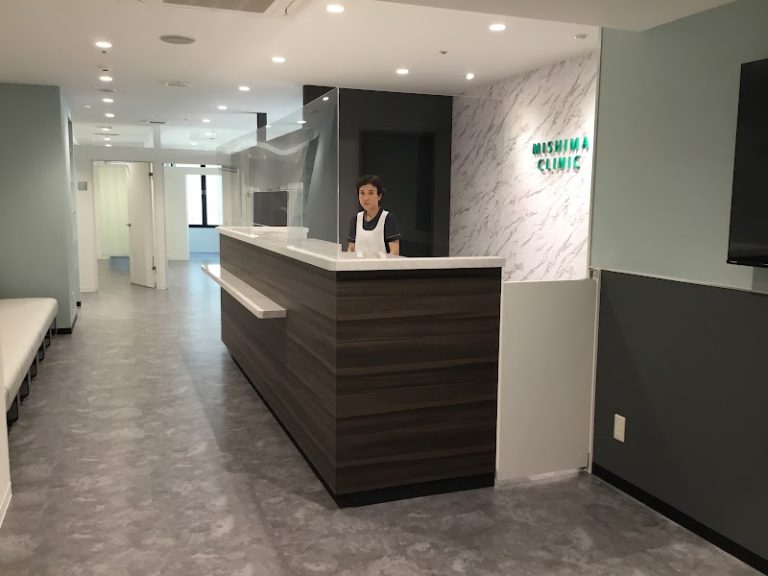 三島クリニック