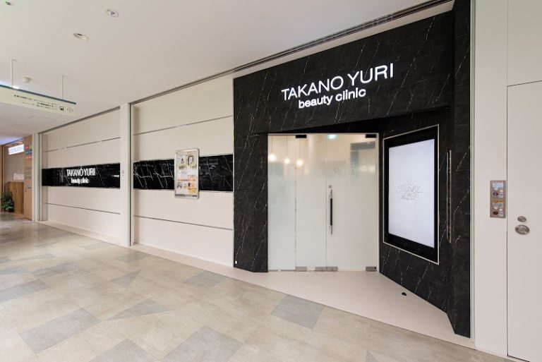たかの友梨ビューティクリニック川崎店 の外観
