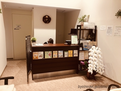 ゆみメディカルクリニック の院内