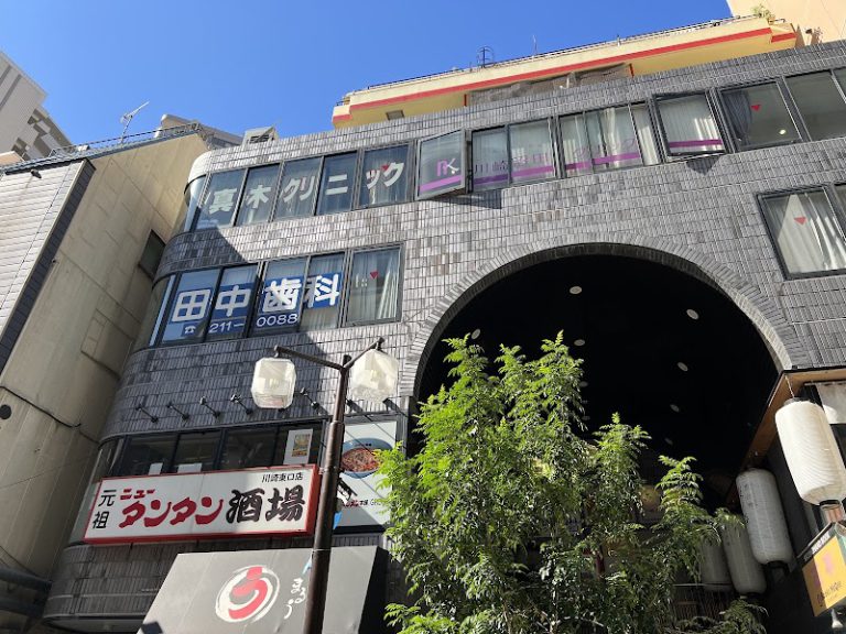 川崎レディースクリニック の外観