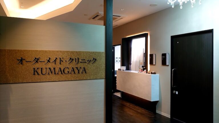 オーダーメイド・クリニックKUMAGAYA｜熊谷 の院内