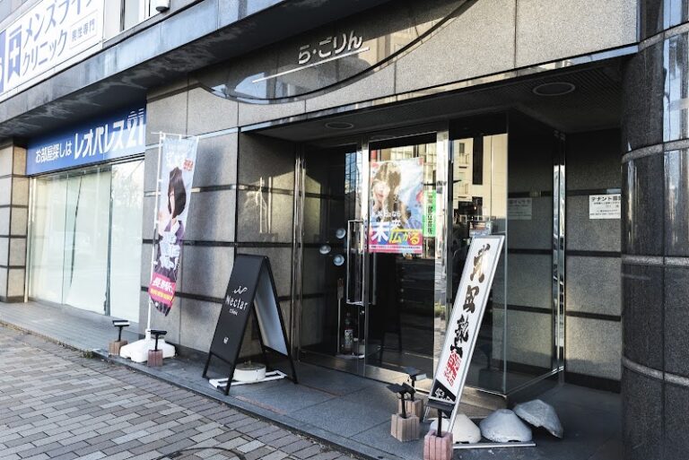 ネクタークリニック（Nectar Clinic） 長野院 の外観