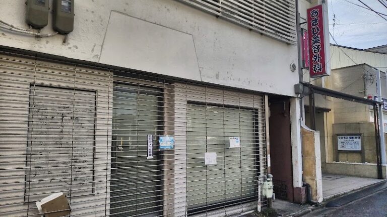 あさひ美容外科奈良院 の外観