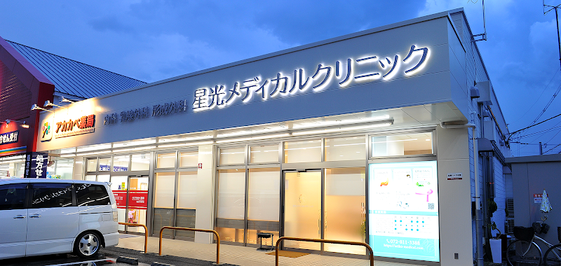 ちずこメディカルクリニック の外観