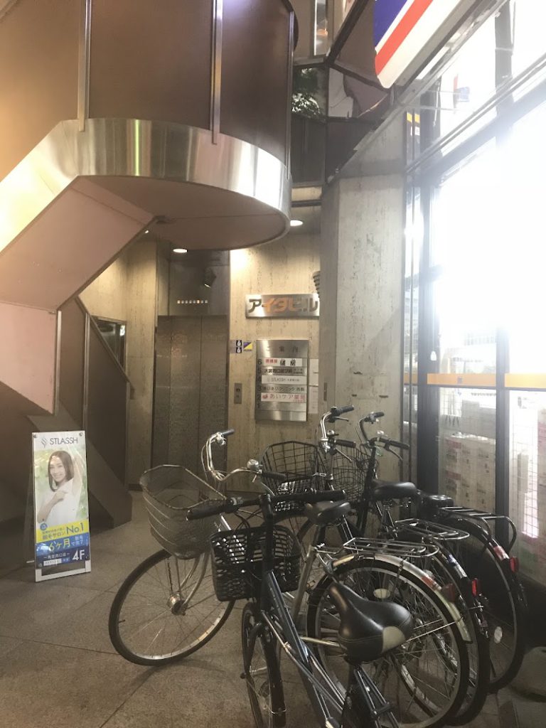 大宮西口皮フ科形成外科 の外観