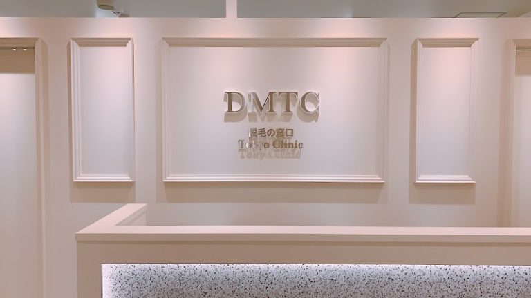DMTC大宮院