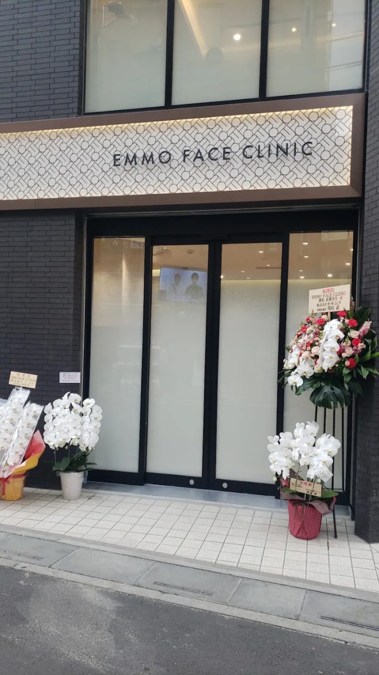 EMMO FACE CLINIC の外観