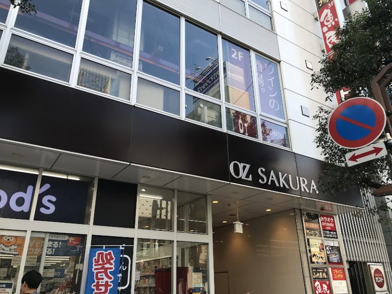 あおばクリニック大宮院 の外観