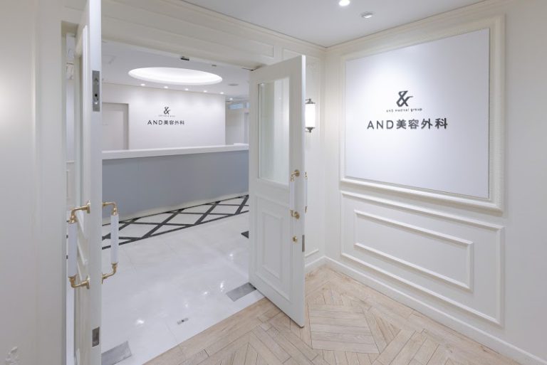 AND美容外科 大宮院 の外観