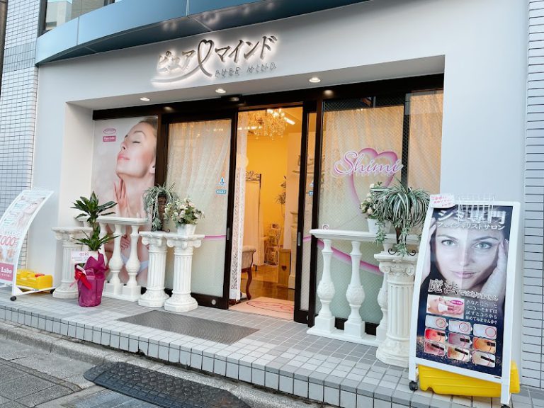 ピュアマインド大宮店 の外観