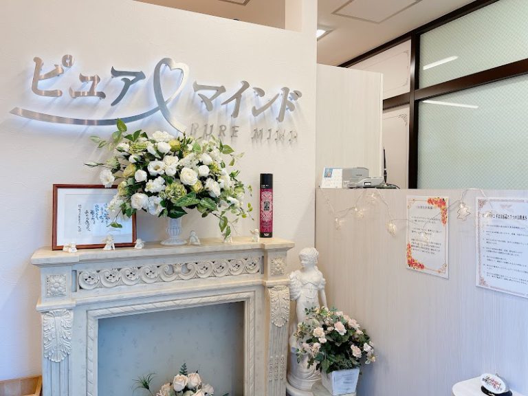 ピュアマインド大宮店 の院内