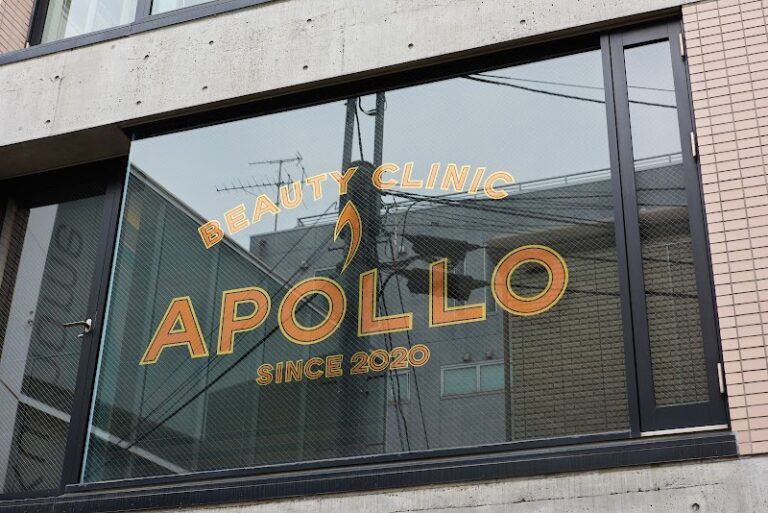 APOLLO BEAUTY CLINIC の外観