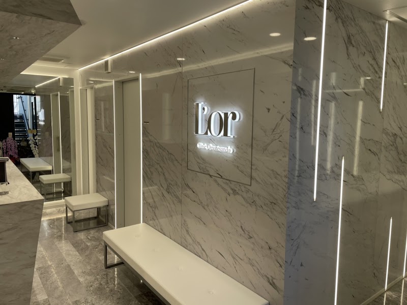 L’or Clinic Omotesando（ロールクリニック） の院内