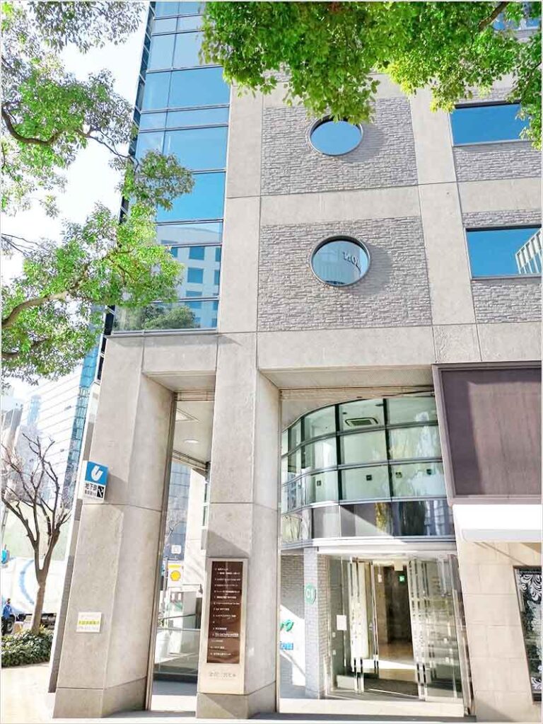 金沢クリニック美容内科 の外観