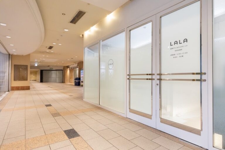LaLa Beauty Clinic の外観