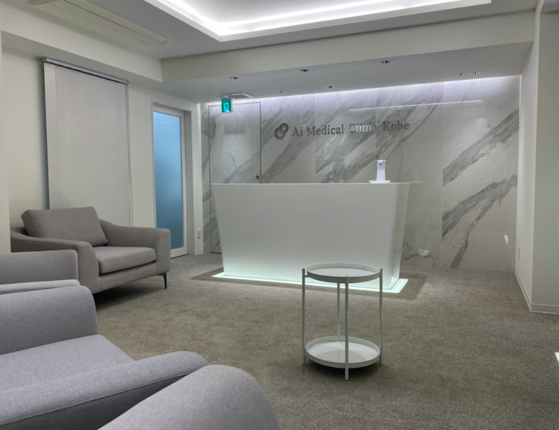BiO STYLE CLINIC 神戸三宮 の院内