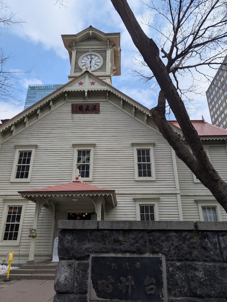 医療法人社団 札幌中央形成外科 の外観