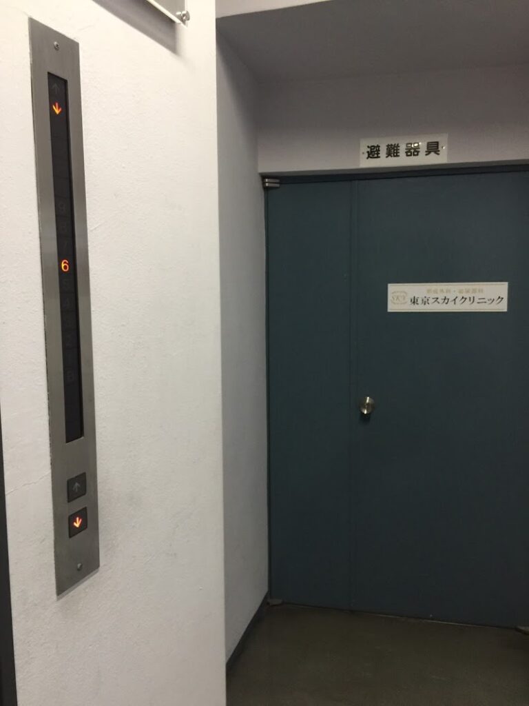 メンズライフクリニック 仙台院 の院内