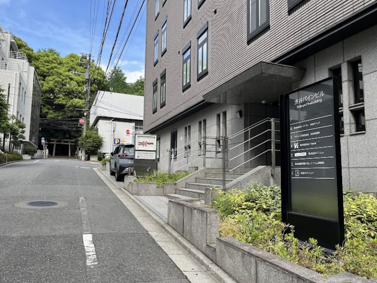 【医療痩身・総合美容】DSクリニック渋谷院 の外観