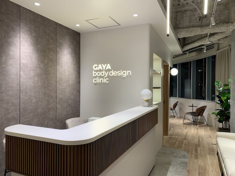 GAYA body design clinic の院内