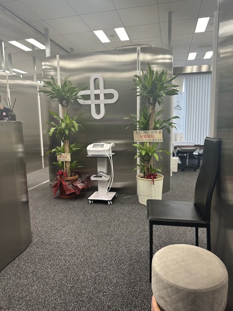 UBCLINIC 渋谷